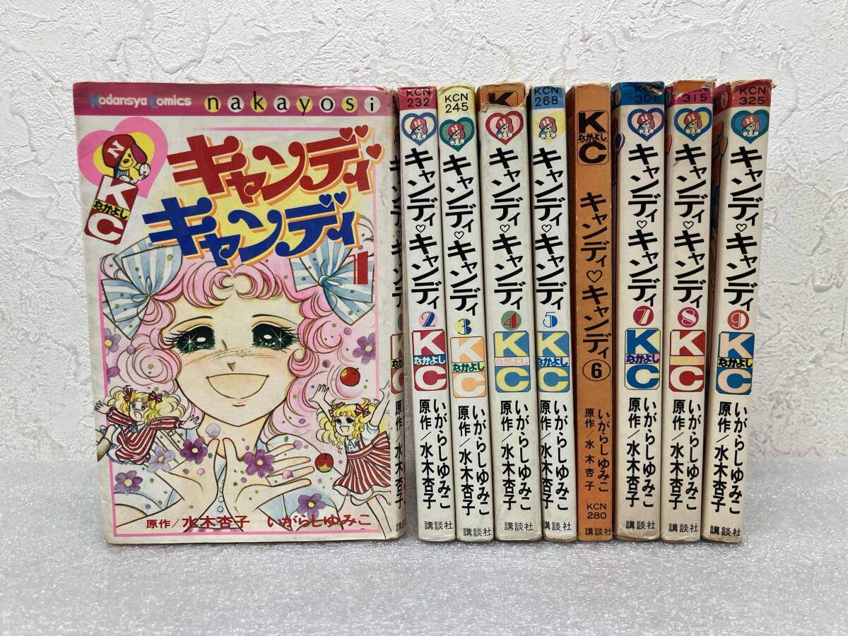 Yahoo!オークション -「キャンディ キャンディ 初版」(本、雑誌 Yahoo!オークション -「キャンディ キャンディ 初版」(本、雑誌