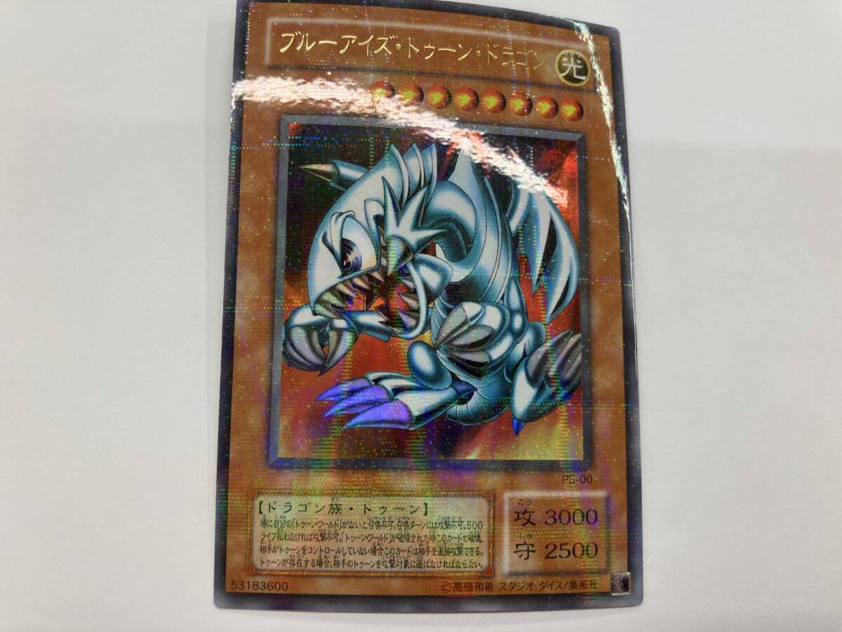 Yahoo!オークション -「ブルーアイズ・トゥーン・ドラゴン」の Yahoo!オークション -「ブルーアイズ・トゥーン・ドラゴン」の