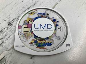 ソフトのみ PSP ボンバーマンランド ポータブル