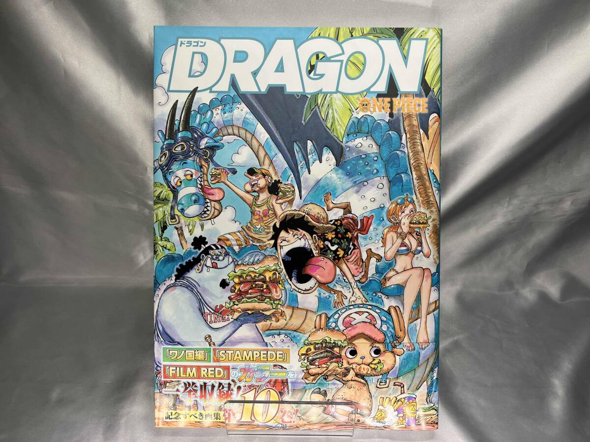 2025年最新】Yahoo!オークション -尾田栄一郎の中古品・新品・未 2025年最新】Yahoo!オークション -尾田栄一郎の中古品・新品・未