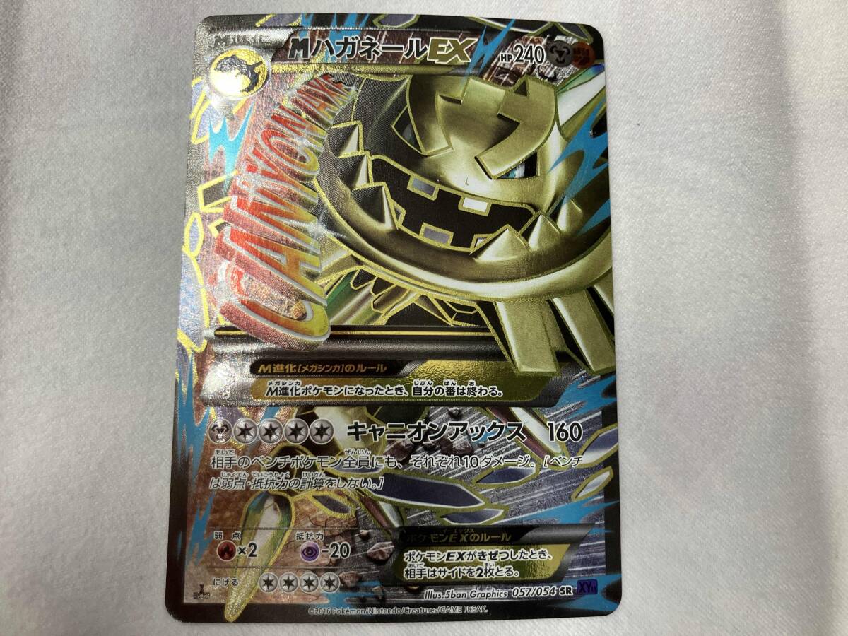 Yahoo!オークション -「ポケモンカード ハガネールex」の落札 Yahoo!オークション -「ポケモンカード ハガネールex」の落札