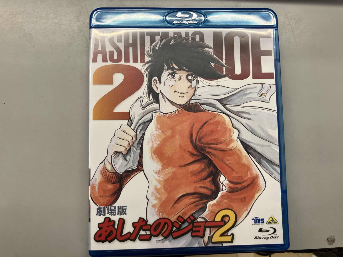 2025年最新】Yahoo!オークション -あしたのジョー2 dvdの中古品
