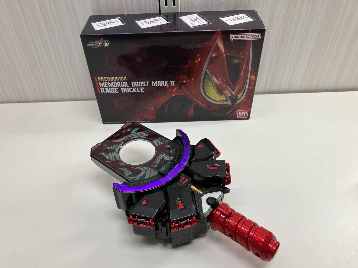 2025年最新】Yahoo!オークション -仮面ライダーギーツ DX 2025年最新】Yahoo!オークション -仮面ライダーギーツ DX