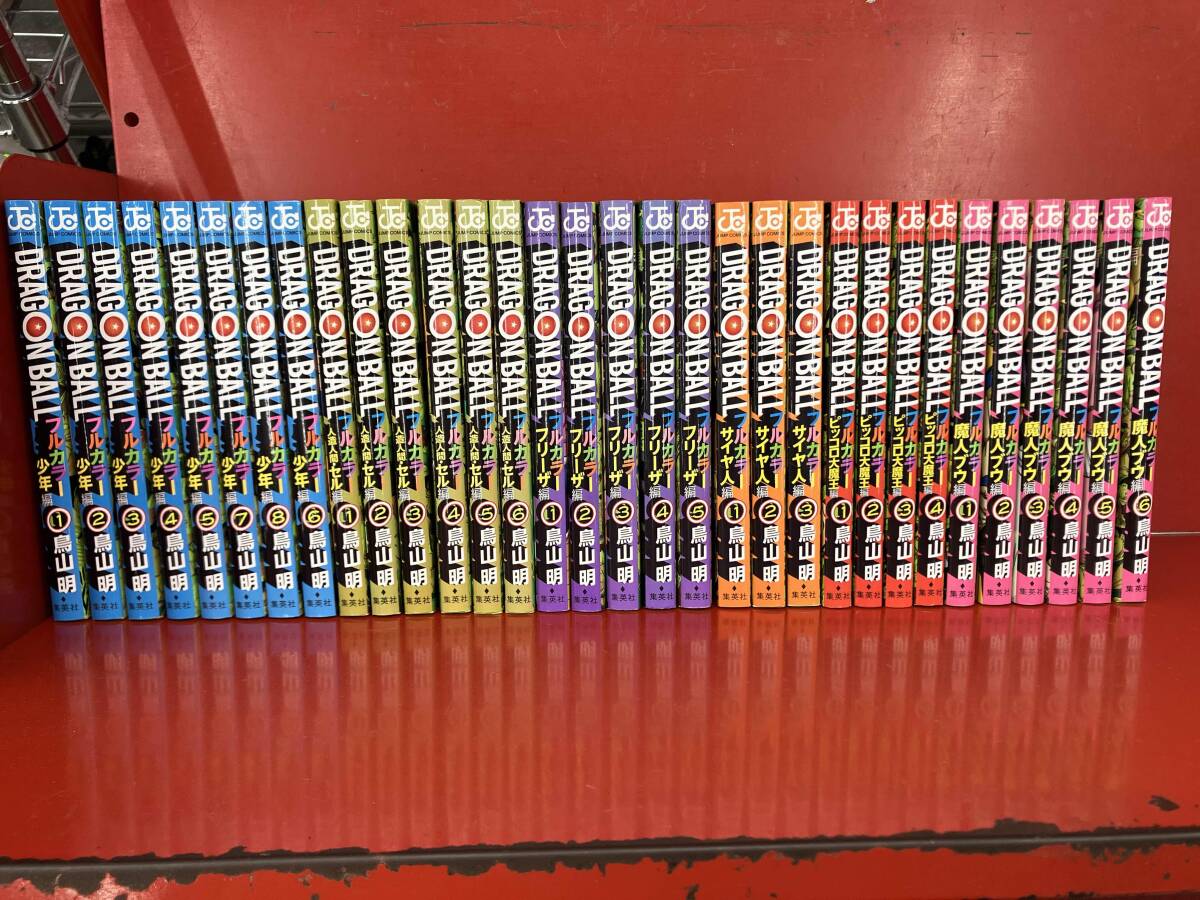 Yahoo!オークション -「ドラゴンボール フルカラー 全巻」の落札 Yahoo!オークション -「ドラゴンボール フルカラー 全巻」の落札