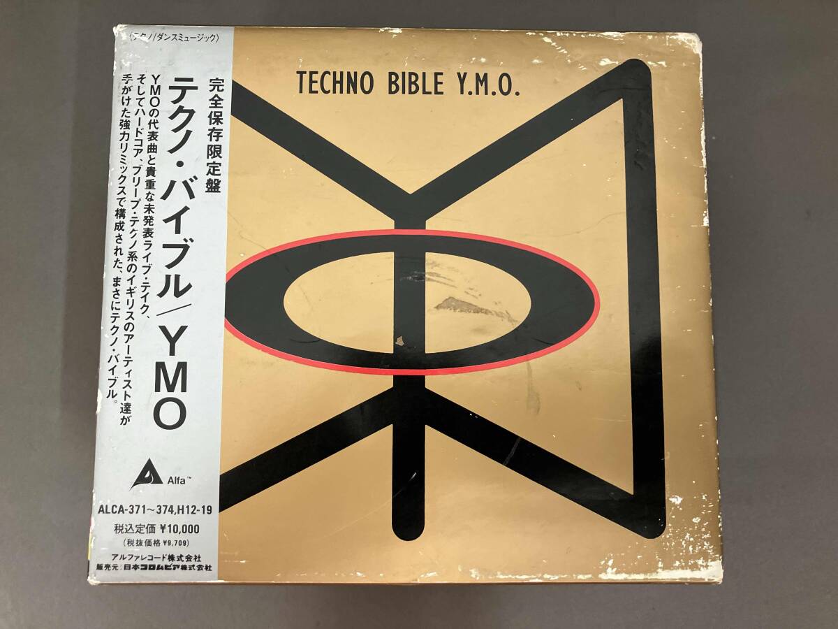 Yahoo!オークション -「ymo テクノバイブル」の落札相場・落札価格