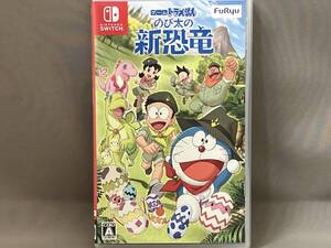 ニンテンドースイッチ ゲーム/ドラえもん のび太の新恐竜