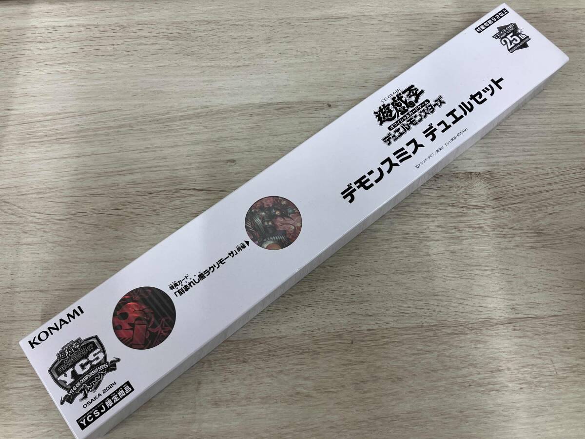 2025年最新】Yahoo!オークション -ycsj デュエルセットの中古品 2025年最新】Yahoo!オークション -ycsj デュエルセットの中古品
