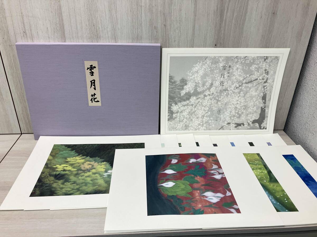 Yahoo!オークション -「東山魁夷 雪月花」の落札相場・落札価格 Yahoo!オークション -「東山魁夷 雪月花」の落札相場・落札価格