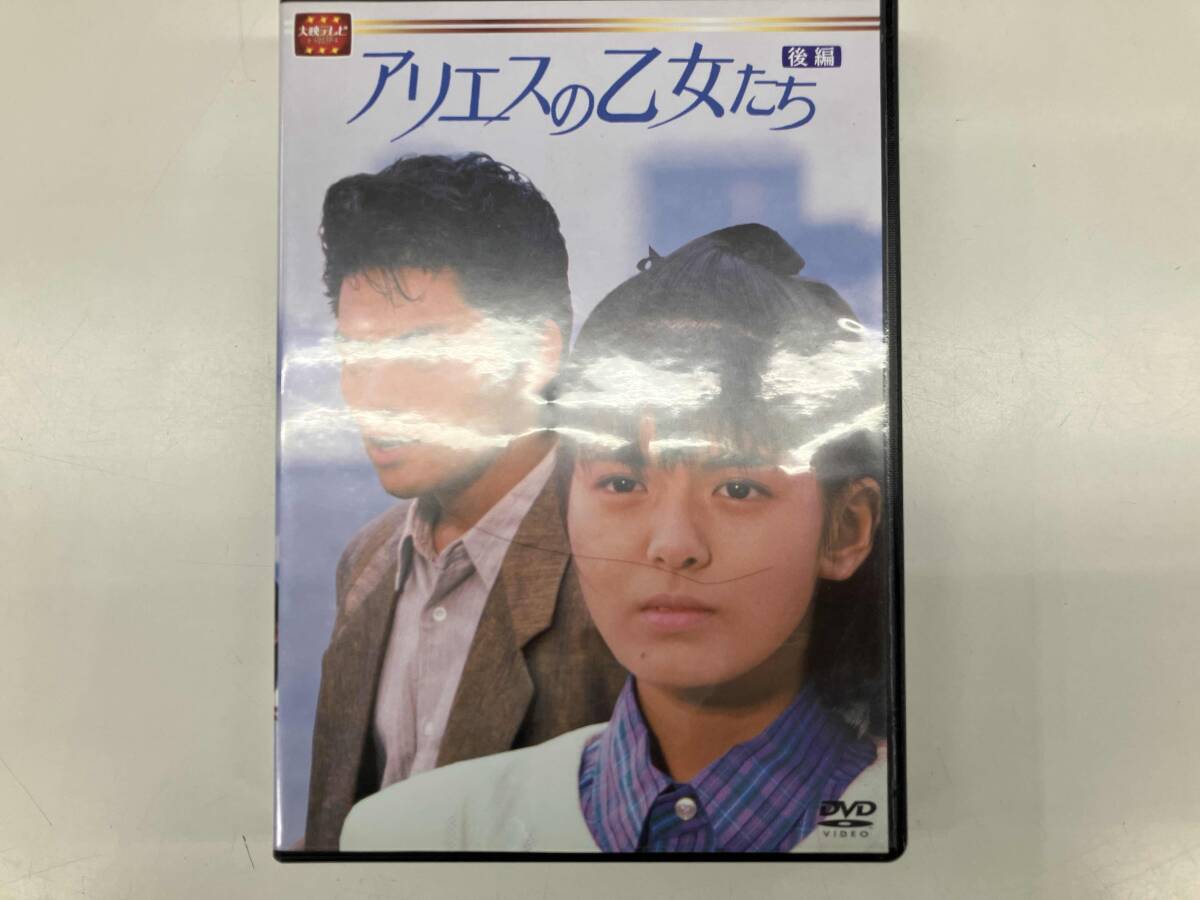 Yahoo!オークション -「アリエスの乙女たちdvd」(DVD) の落札 Yahoo!オークション -「アリエスの乙女たちdvd」(DVD) の落札