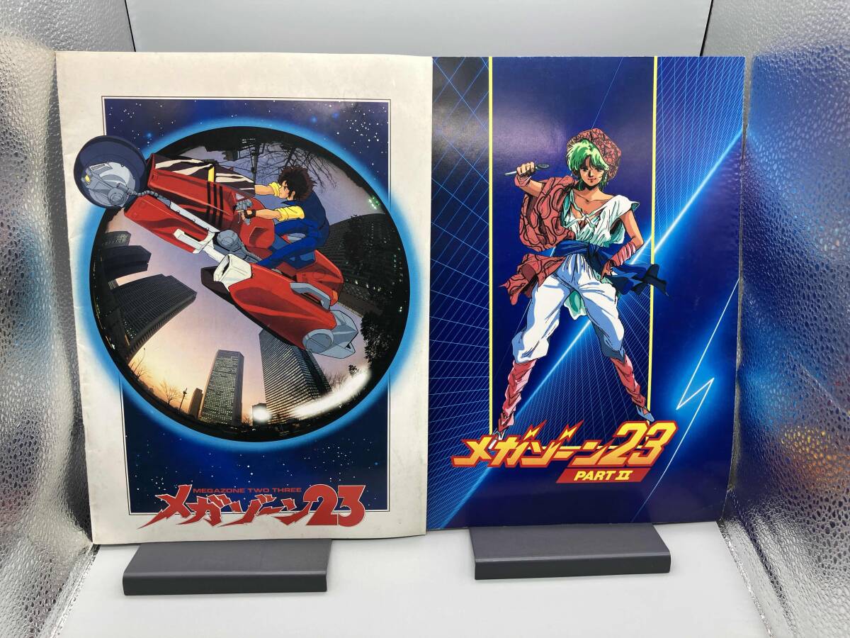 Yahoo!オークション -「メガゾーン23」(映画、ビデオ) の落札 Yahoo!オークション -「メガゾーン23」(映画、ビデオ) の落札