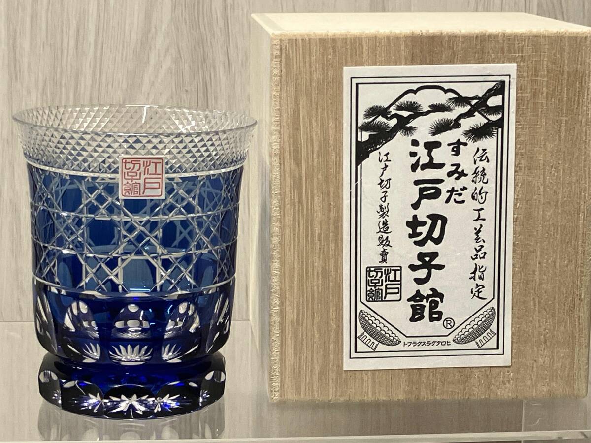 【未使用品】瀧澤利夫　江戸切子　冷酒杯 TS011P瀧澤硝子工芸 江戸切子伝統工芸士・瀧澤利夫作 江戸切子