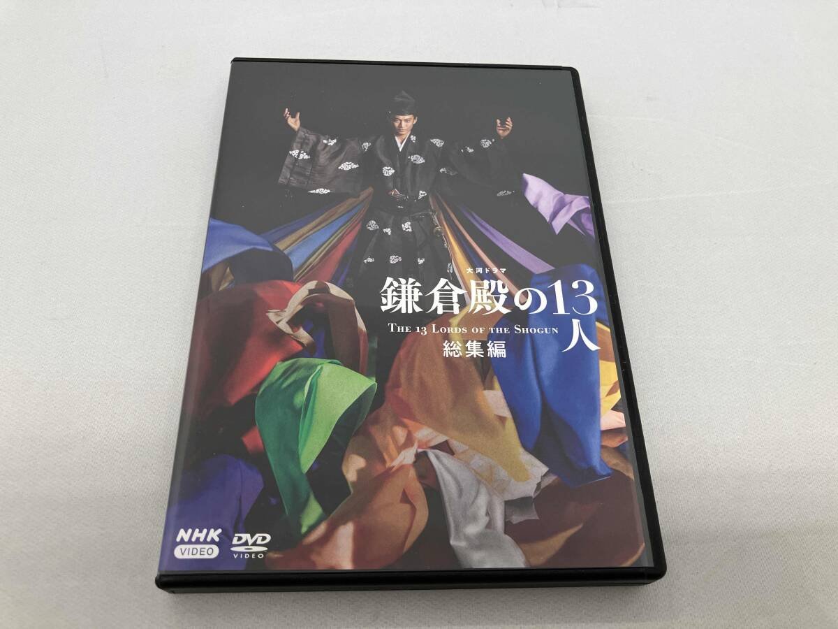 2025年最新】Yahoo!オークション -鎌倉殿の13人 dvdの中古品 2025年最新】Yahoo!オークション -鎌倉殿の13人 dvdの中古品