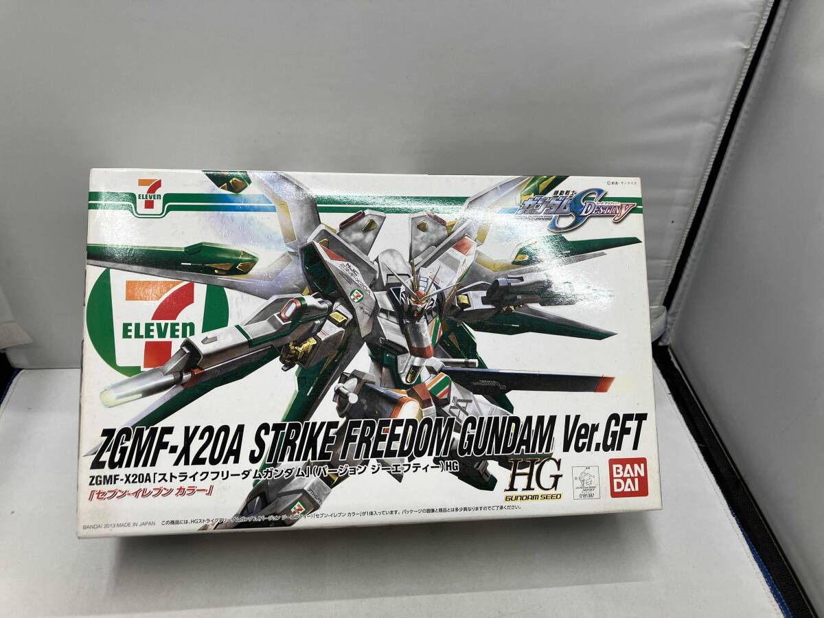 HG ストライクフリーダムガンダムVer.GFT (セブンイレブンカラー