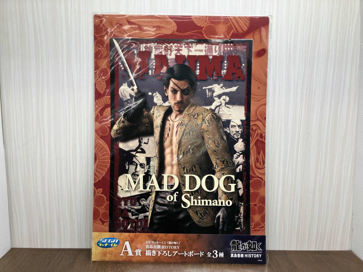 2025年最新】Yahoo!オークション -#龍が如く真島の中古品・新品