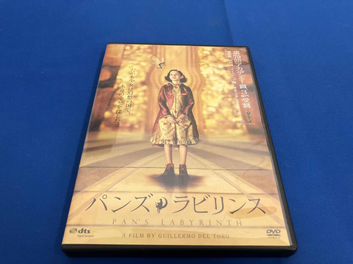 新品未開封 パンズ・ラビリンス Yahoo!オークション -「パンズ ラビリンス」の落札相場・落札価格