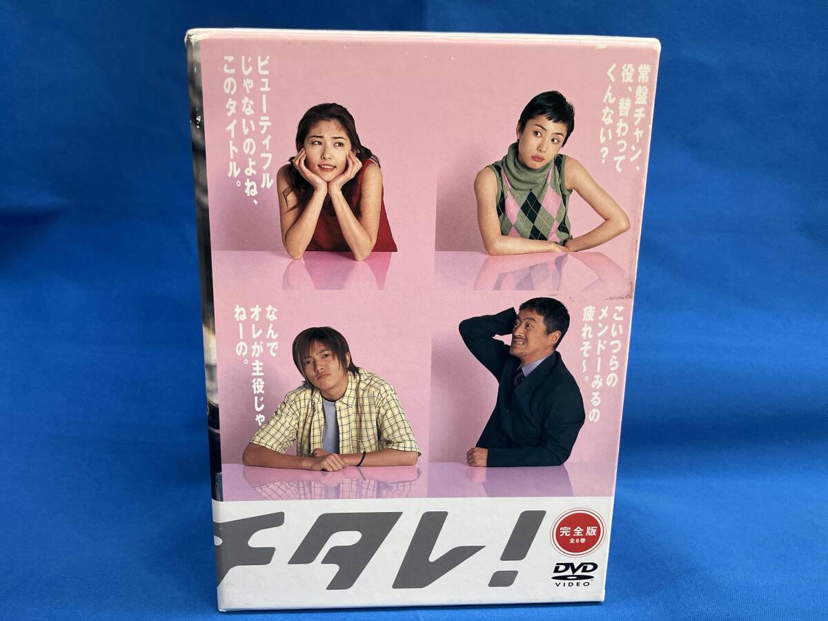 2025年最新】Yahoo!オークション -カバチタレdvdの中古品・新品 2025年最新】Yahoo!オークション -カバチタレdvdの中古品・新品