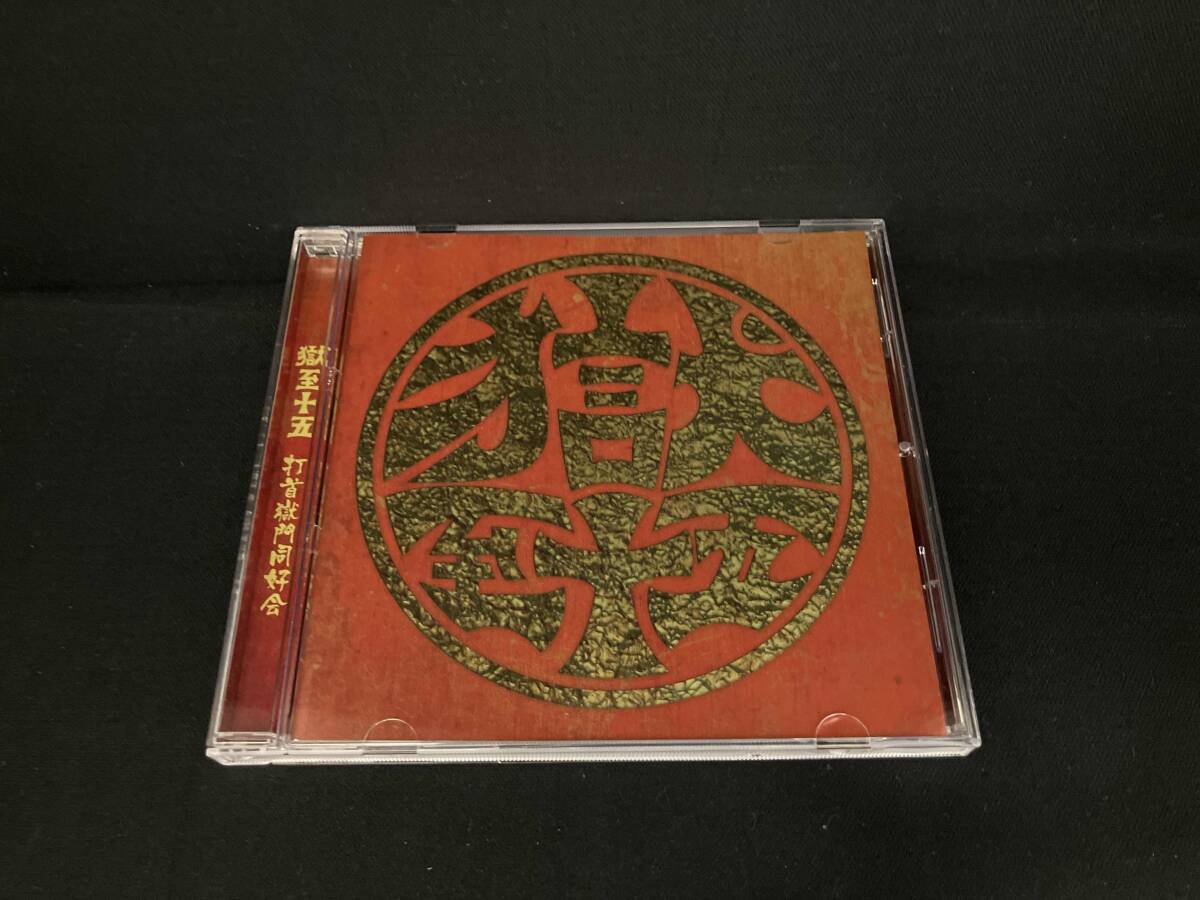2025年最新】Yahoo!オークション -打首獄門同好会の中古品・新品