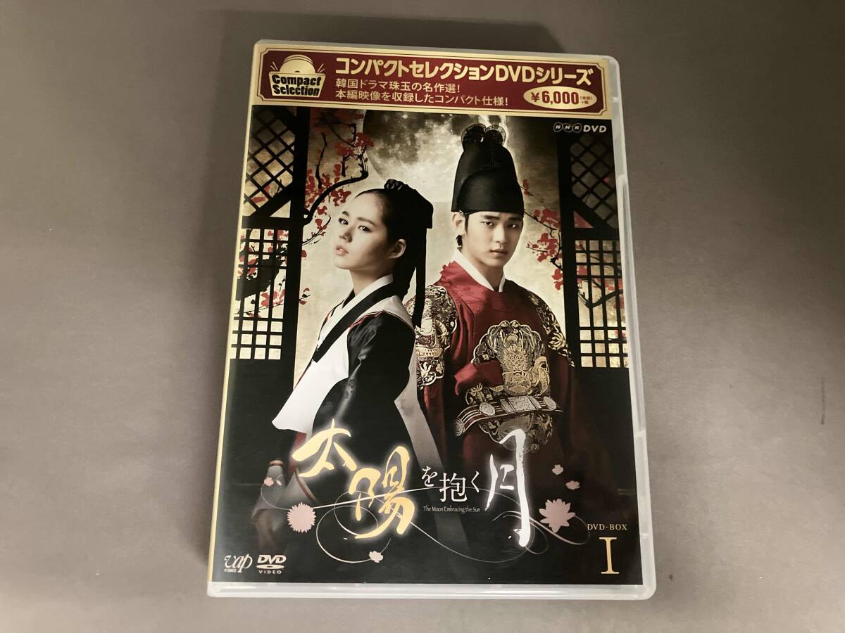 2025年最新】Yahoo!オークション -太陽を抱く月 dvdの中古品