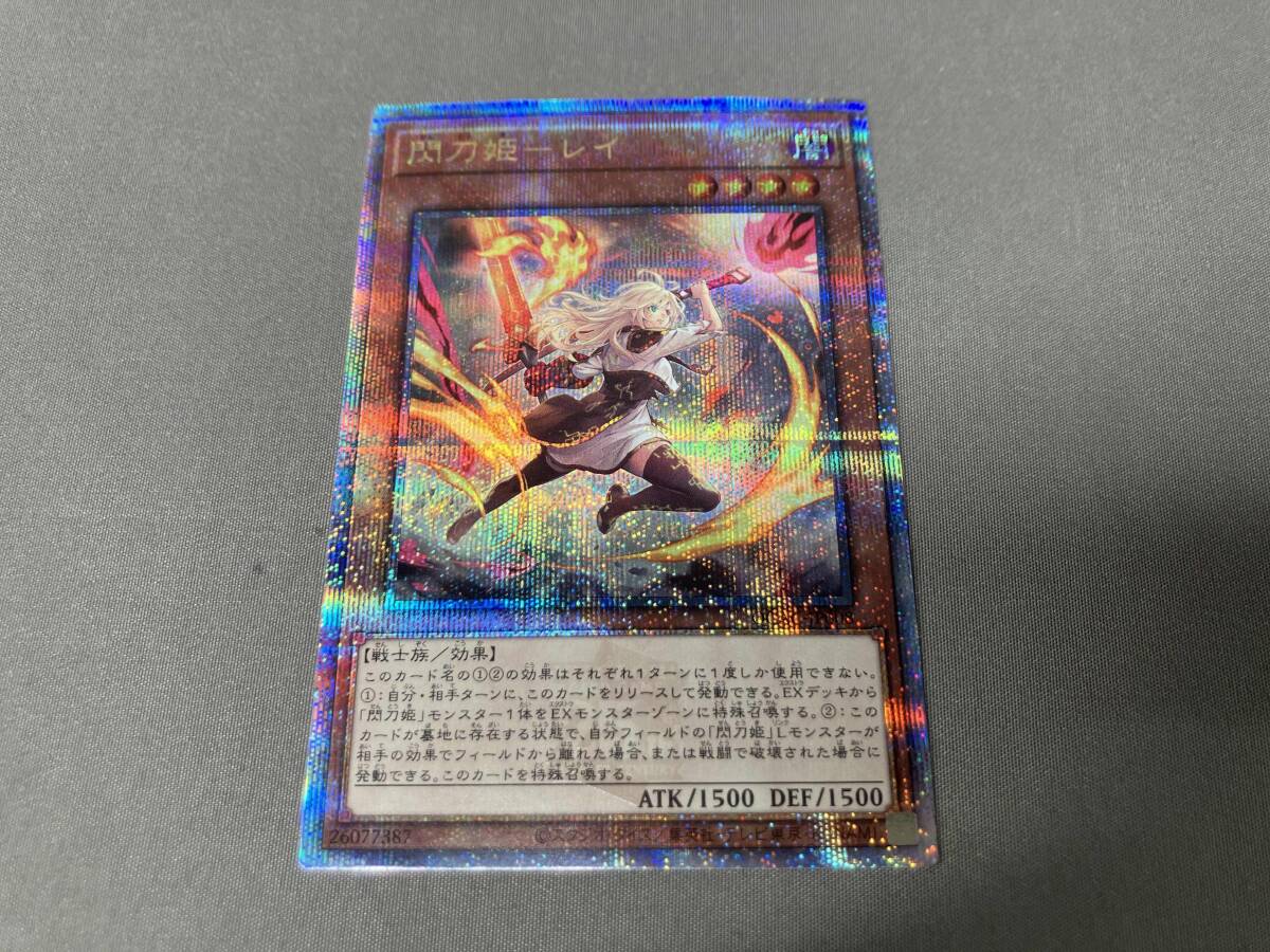 2025年最新】Yahoo!オークション -閃刀姫-レイの中古品・新品