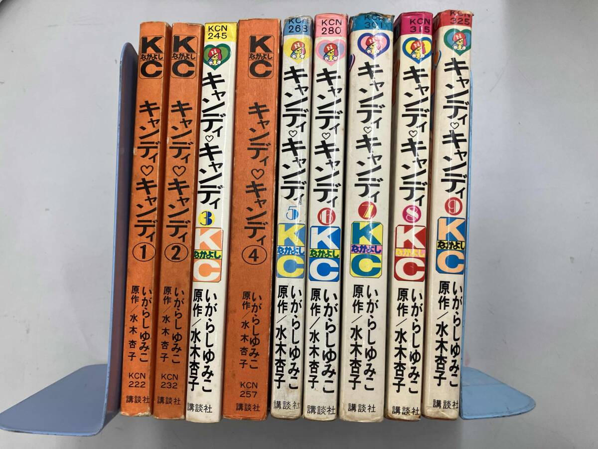 Yahoo!オークション -「キャンディ キャンディ 初版」の落札相場 Yahoo!オークション -「キャンディ キャンディ 初版」の落札相場