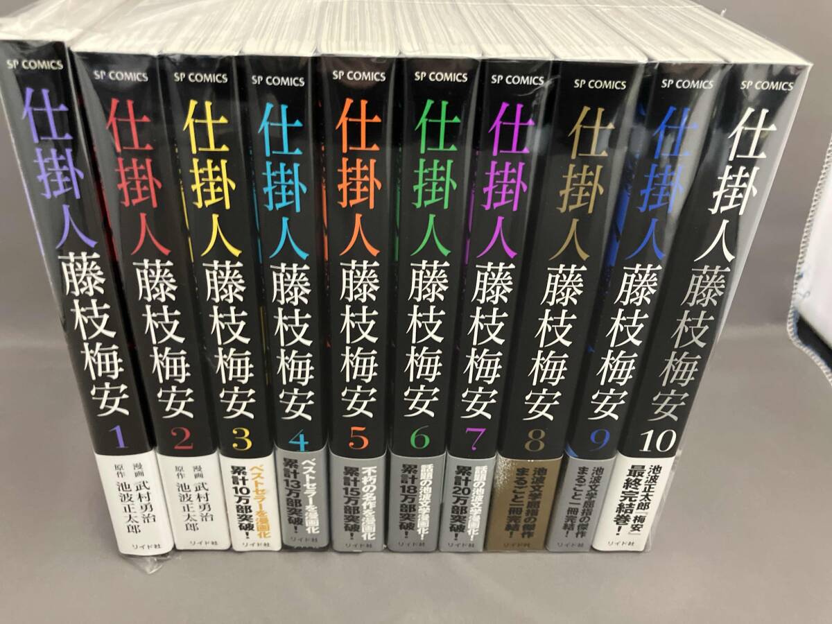 Amazon.co.jp: 仕掛人藤枝梅安 (1) (SPコミックス) : さいとう
