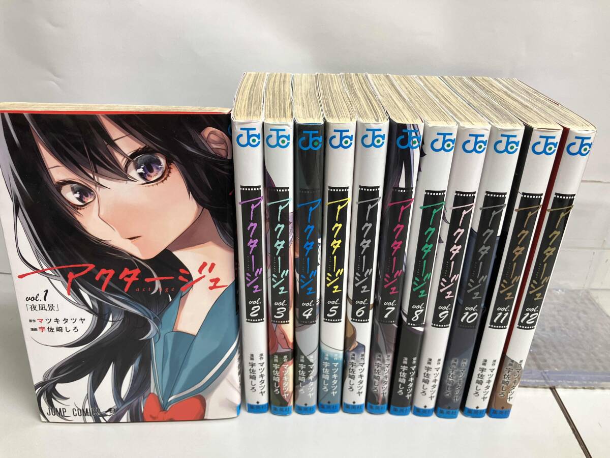 Yahoo!オークション -「アクタージュ 12」(全巻セット) (漫画