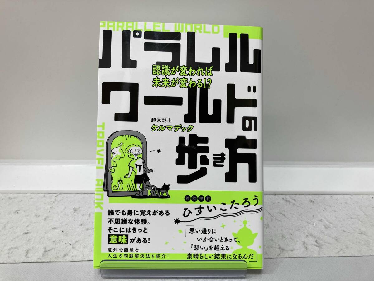 2025年最新】Yahoo!オークション - 易学(占い)の中古品・新品 2025年最新】Yahoo!オークション - 易学(占い)の中古品・新品
