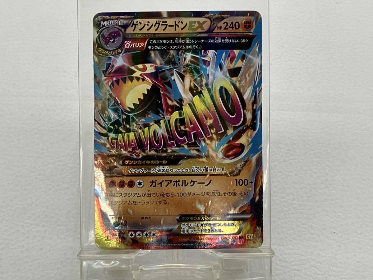 Yahoo!オークション -「ポケモンカード ex ゲンシグラードン」の Yahoo!オークション -「ポケモンカード ex ゲンシグラードン」の