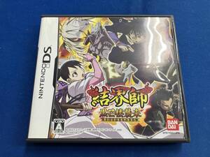 ニンテンドーDS 結界師 黒芒楼襲来