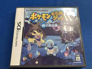 ニンテンドーDS ポケモン不思議のダンジョン 青の救助隊
