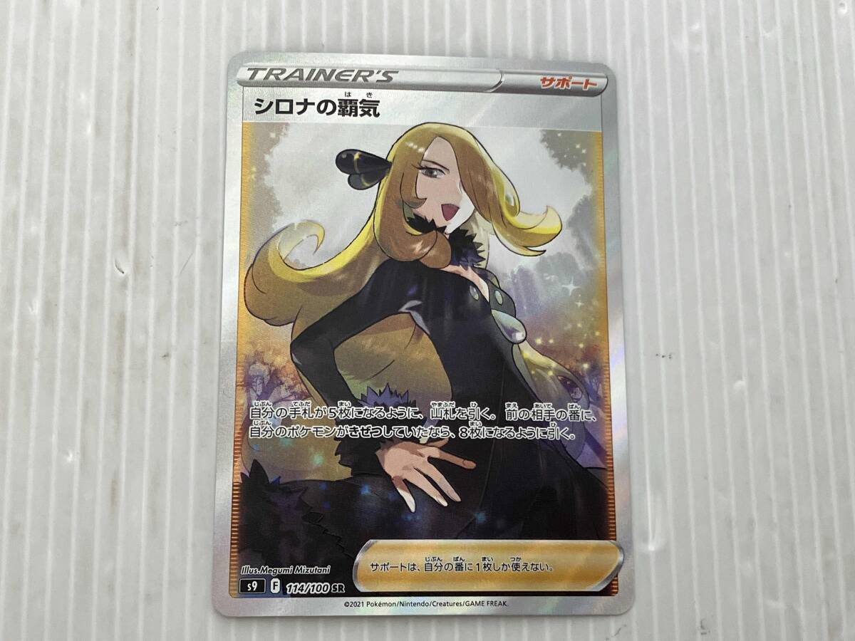 Amazon.co.jp: ポケモンカードゲーム s12a ハイクラスパック