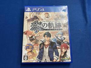 PS4 英雄伝説 黎の軌跡