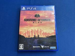 PS4 サバイビング・ジ・アフターマス-滅亡惑星-