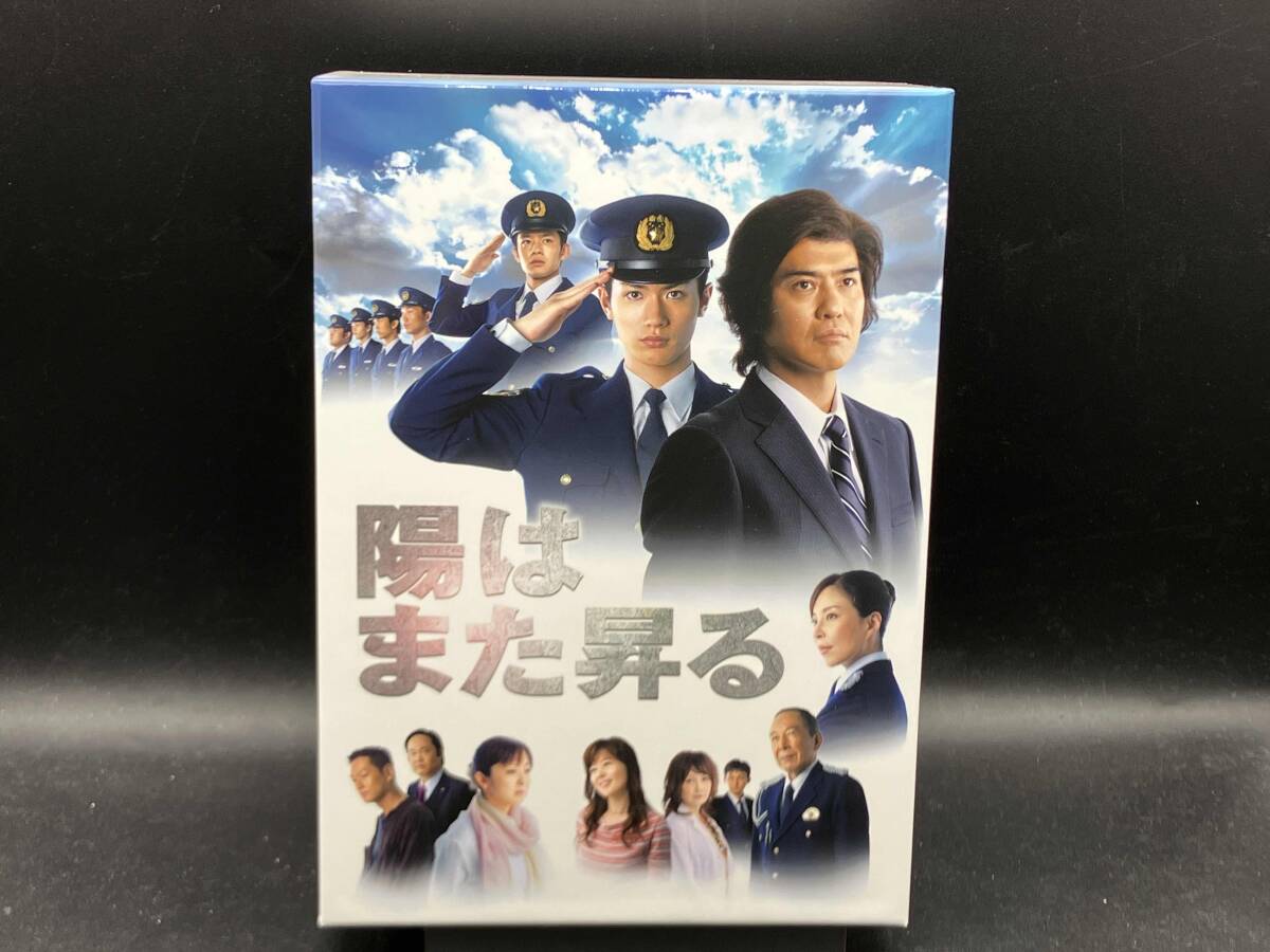 2025年最新】Yahoo!オークション -陽はまた昇る dvd-boxの中古品 2025年最新】Yahoo!オークション -陽はまた昇る dvd-boxの中古品