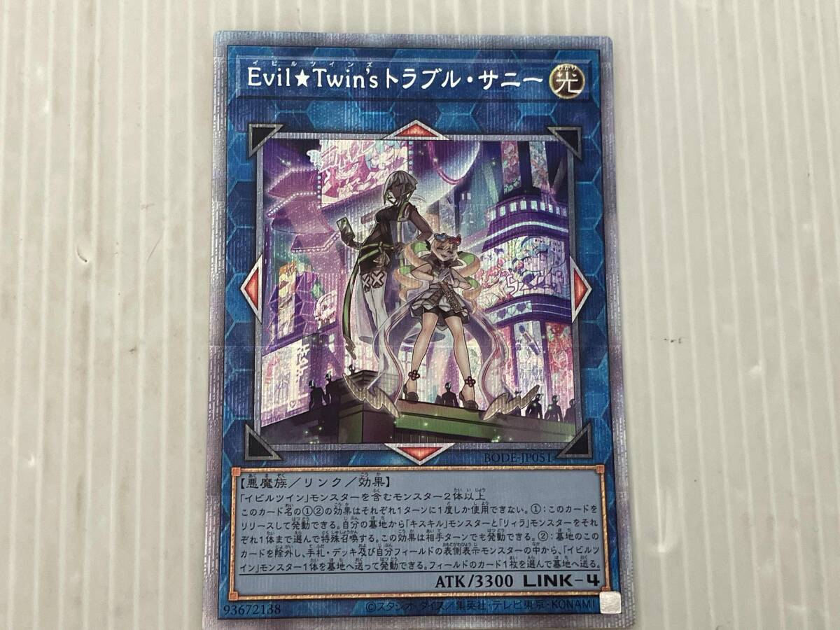 Yahoo!オークション -「遊戯王 トラブルサニー」の落札相場 Yahoo!オークション -「遊戯王 トラブルサニー」の落札相場