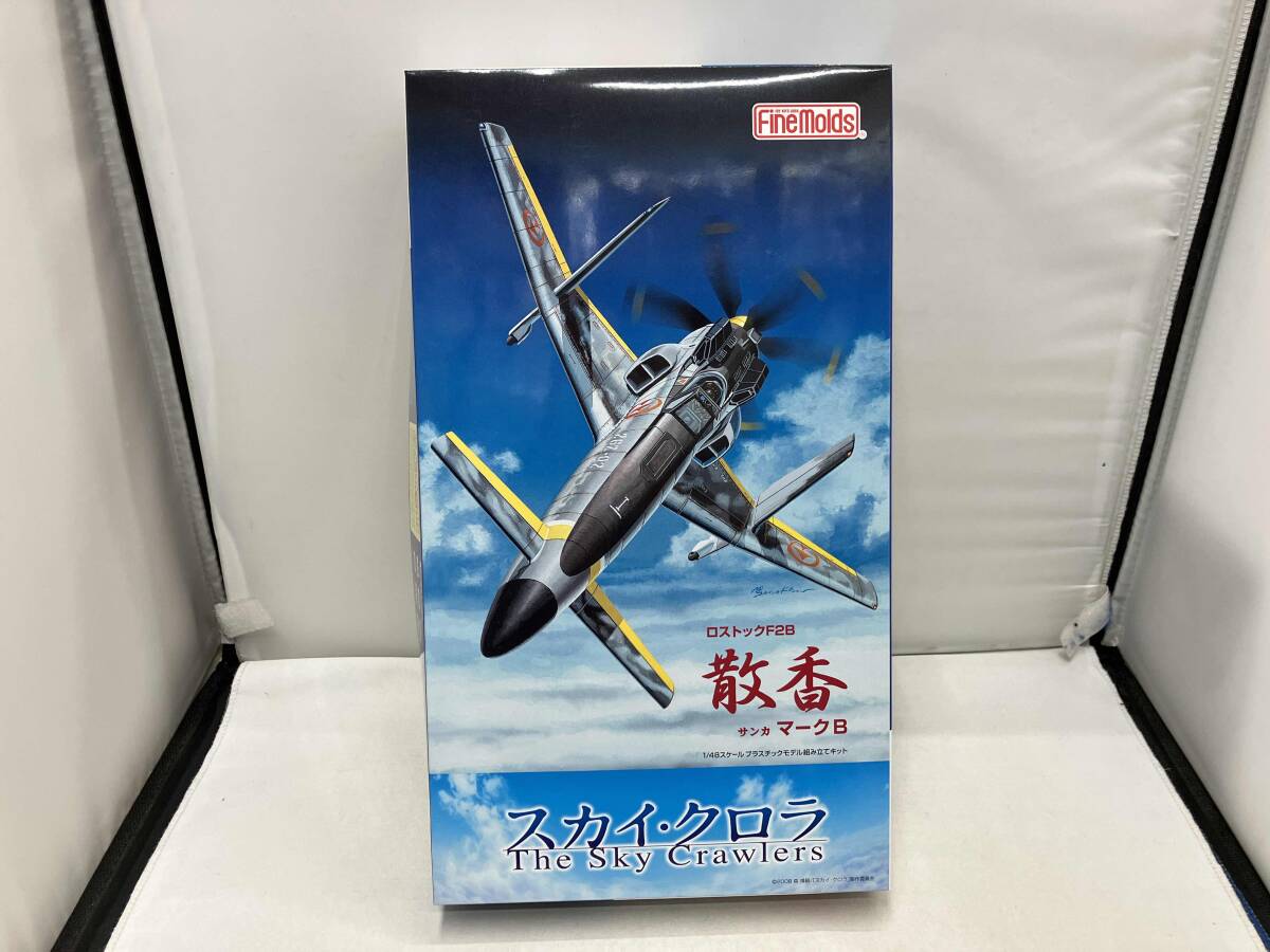 Yahoo!オークション -「スカイクロラ 散香」(航空機 Yahoo!オークション -「スカイクロラ 散香」(航空機