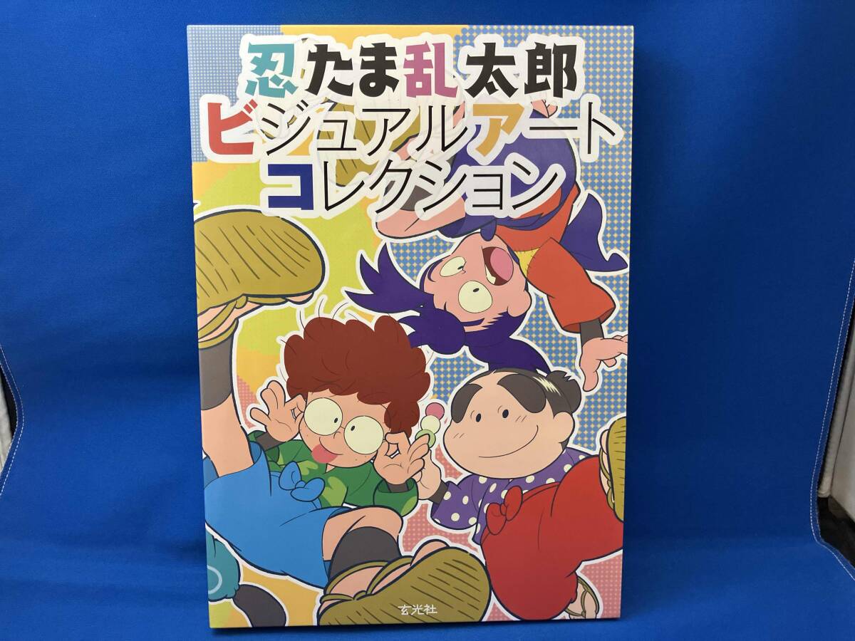 Amazon.co.jp: 忍たま乱太郎 まとめ売り : Hobbies