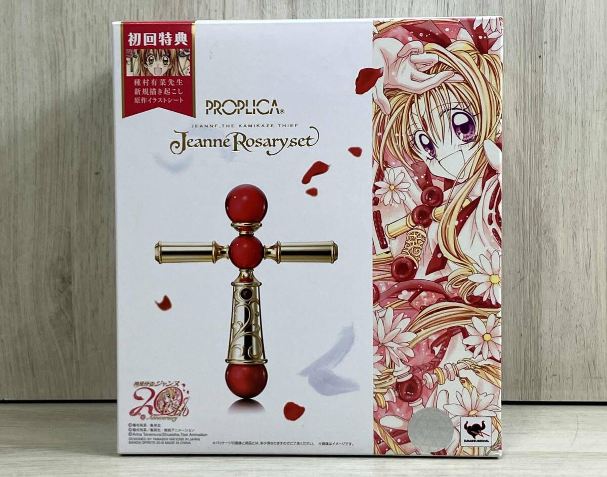 Yahoo!オークション -「神風怪盗ジャンヌ」(おもちゃ、ゲーム Yahoo!オークション -「神風怪盗ジャンヌ」(おもちゃ、ゲーム