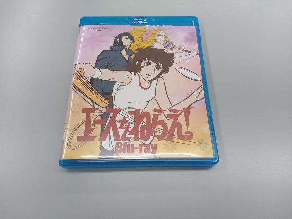 2025年最新】Yahoo!オークション -エースをねらえ dvdの中古品 2025年最新】Yahoo!オークション -エースをねらえ dvdの中古品