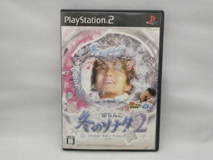 PS2 ぱちんこ冬のソナタ 2 パチってちょんまげ達人 15