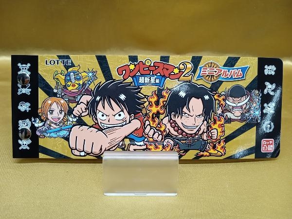 ワンピースマン オンライン限定 超新星 新世界 コンプリート