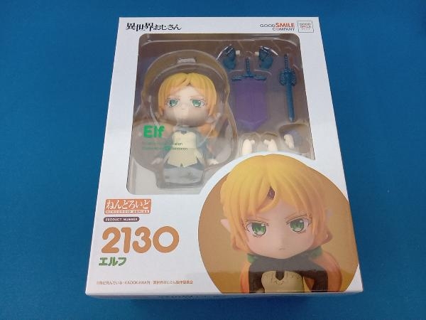 ねんどろいど 2130 異世界おじさん エルフ 異世界おじさん