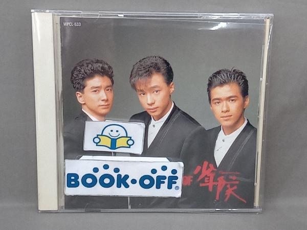 Yahoo!オークション -「best of 少年隊」(音楽) の落札相場