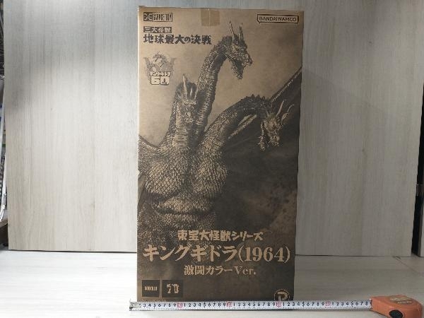 Yahoo!オークション -「東宝大怪獣シリーズキングギドラ」の落札 Yahoo!オークション -「東宝大怪獣シリーズキングギドラ」の落札