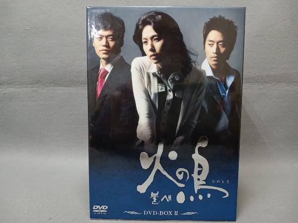 2025年最新】Yahoo!オークション -火の鳥 dvdの中古品・新品・未 2025年最新】Yahoo!オークション -火の鳥 dvdの中古品・新品・未