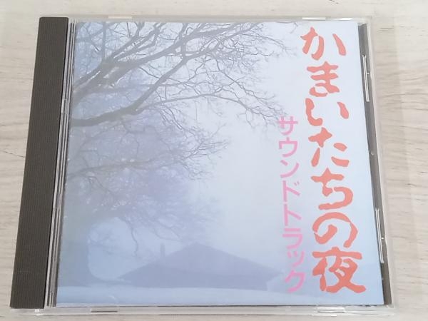 Yahoo!オークション -「かまいたちの夜 サントラ」の落札相場