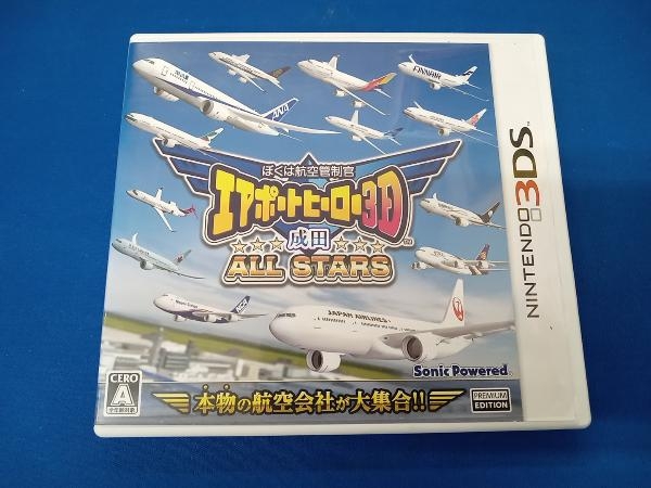 2025年最新】Yahoo!オークション -ぼくは航空管制官dsの中古品 2025年最新】Yahoo!オークション -ぼくは航空管制官dsの中古品