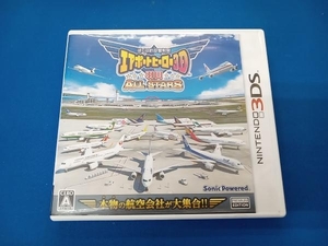 ニンテンドー3DS ぼくは航空管制官 エアポートヒーロー3D 羽田 ALL STARS