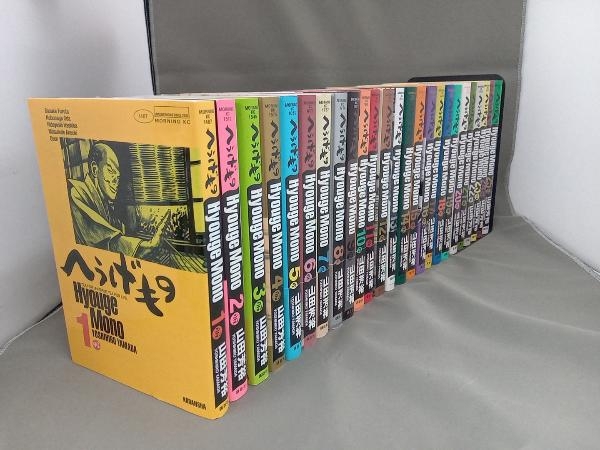 Yahoo!オークション -「へうげもの」(全巻セット) (漫画 Yahoo!オークション -「へうげもの」(全巻セット) (漫画