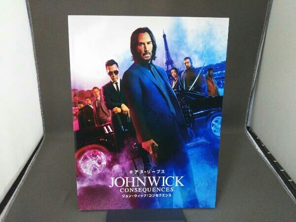 ジョン・ウィック　パンフレット Amazon.co.jp: 【映画パンフレット】ジョン ウィック コン